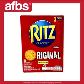 SUPERMART ริทซ์ แครกเกอร์ 300 กรัม #1115022