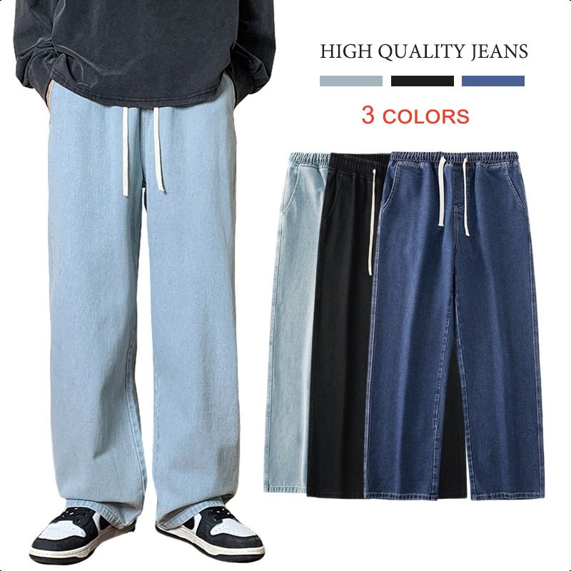 กางเกงยีนส์ยาวชาย ทรงกระบอกเอวสูง ใส่สบาย เอวยางยืด ปรับเอวด้วยเชือก เท่ๆเข้ากับทุกแนว