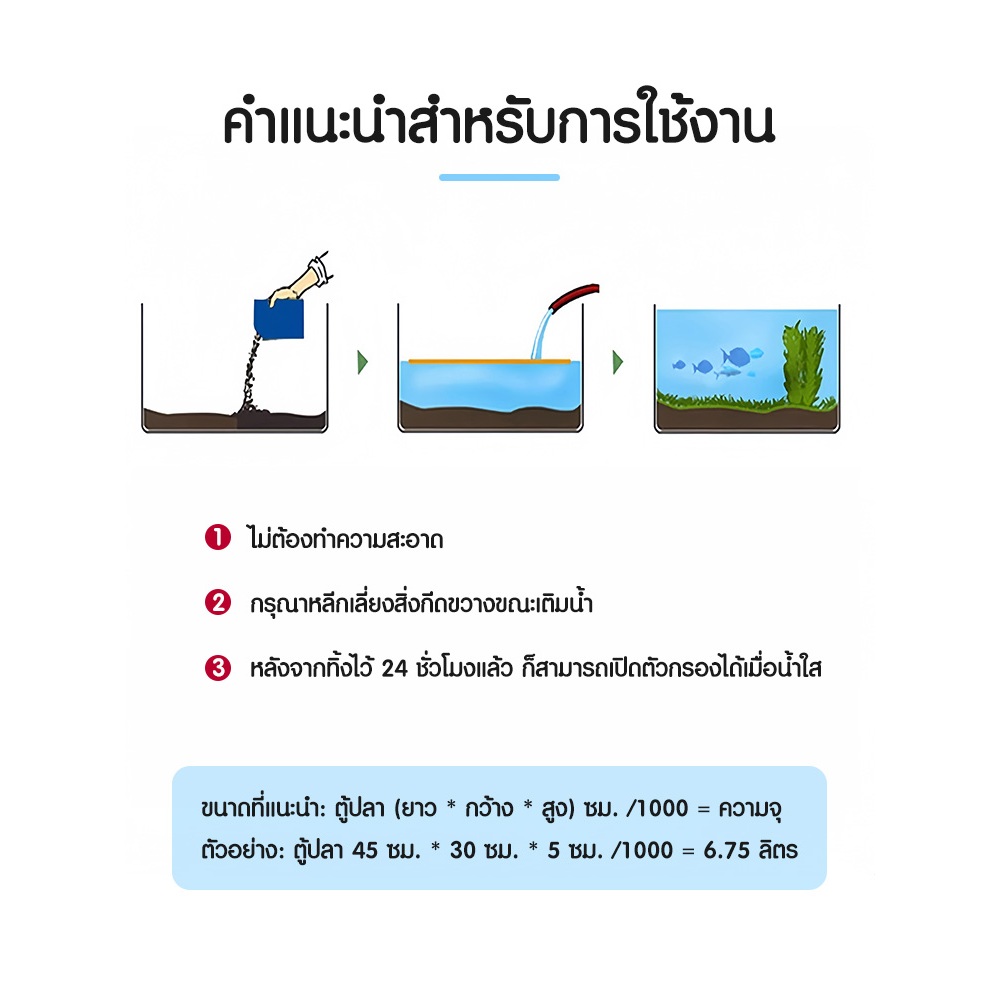 ดินปลูกไม้น้ำ Amazon soil ขนาด 1/3/9kg ใช้สำหรับปลูกพรรณไม้น้ำ ช่วยปรับค่าph มีสารอาหาร แร่ธาตุต่างๆ รูปที่ 6