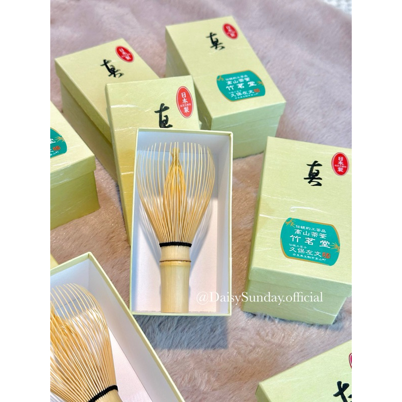Chasen แปรงตีมัทฉะ Black Bamboo & White Bamboo Chasen by Kubozabun Kobo สินค้า Made in Japan 🇯🇵