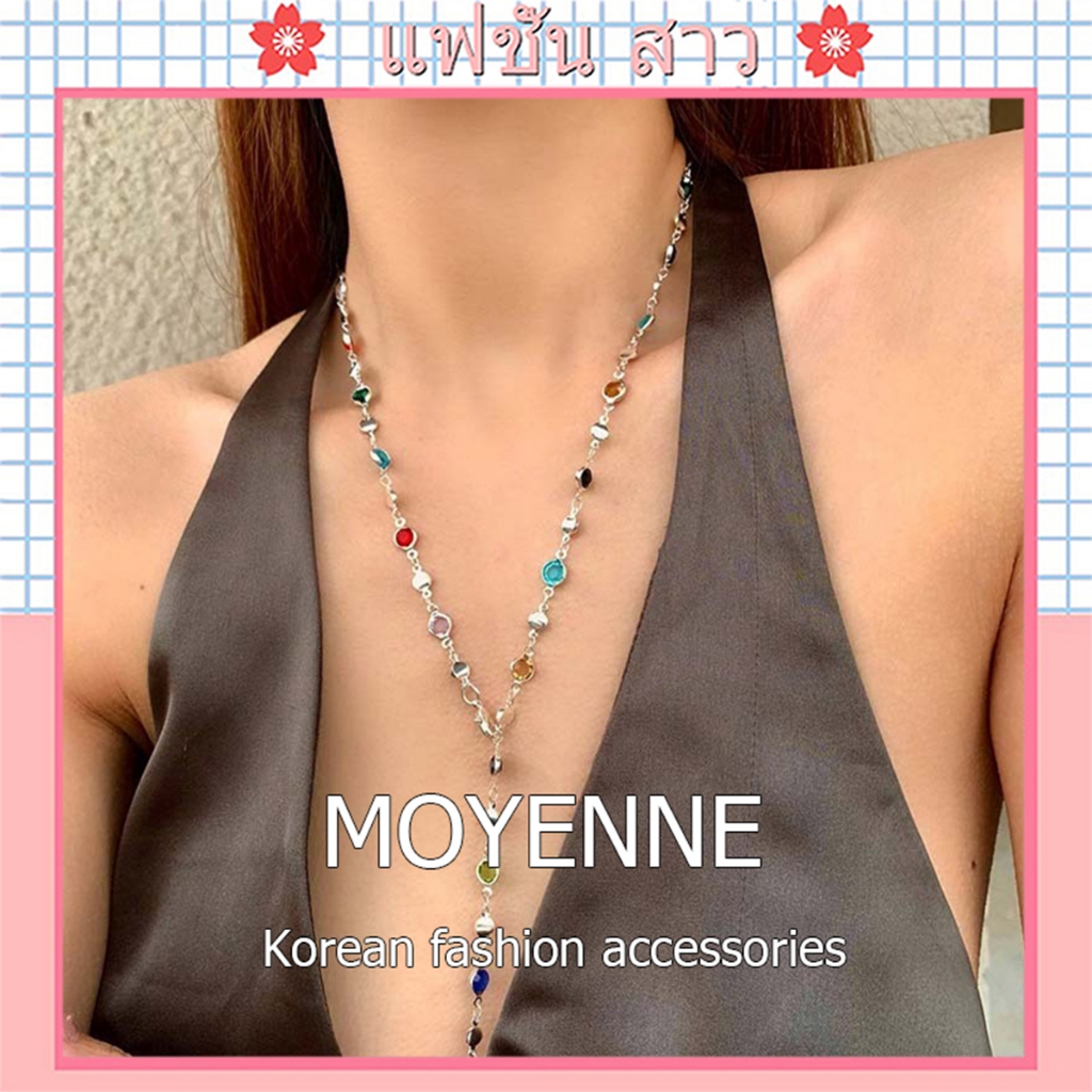 [จัดส่งในกทม] MOYENNE เซอร์โคเนียรูปหัวใจโดพามีนสีสันสดใส สร้อยคอคริสตัลโลหะผสมของขวัญวันหยุดสําหรับผู้หญิงเครื่องประดับ