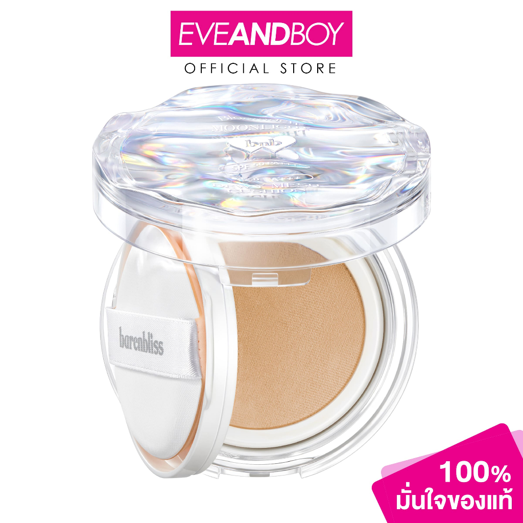 BARENBLISS - Bloomdew Moonlight Dewy Mesh Cushion 15 g. แบร์แอนด์บลิซ บลูมดิว มูนไลท์ ดิวอี้ เมช คุชชั่น