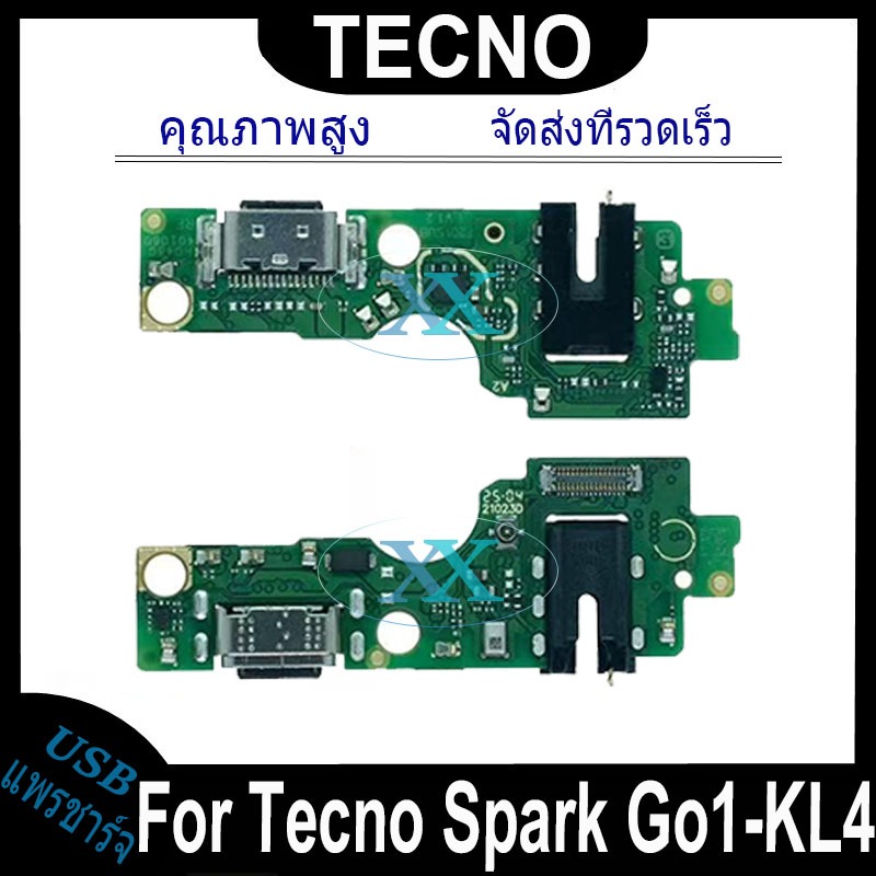 USB แพรชาร์จ ชุดชาร์จ ไช้สำหรับ Tecno Spark Go 1-KL4 USB สายแพรตูดชาร์จ แท่นชาร์จพอร์ต tecno spark go1