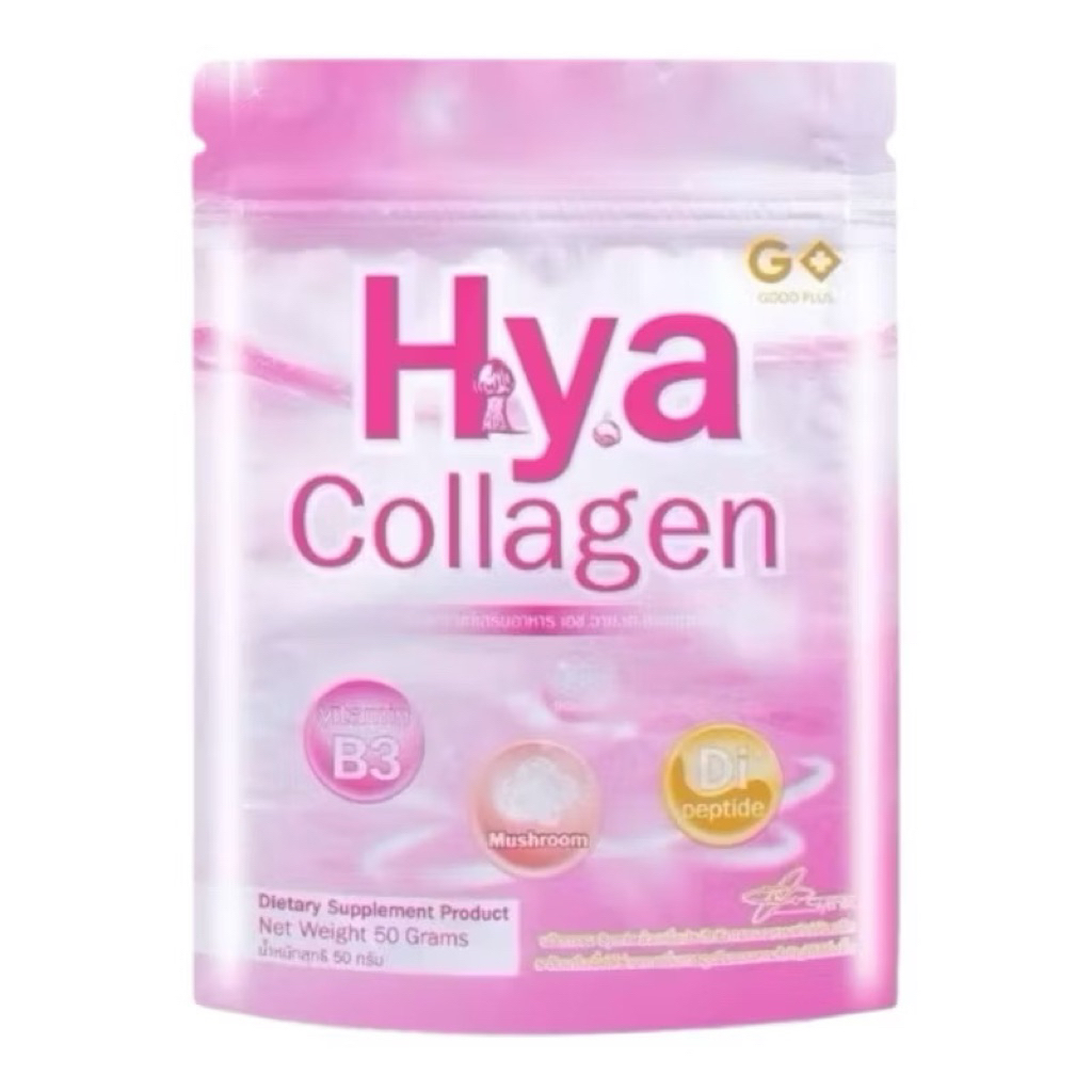 Hya คอลลาเจนผิว (Hyacollagen) 1 ห่อ 50 g.