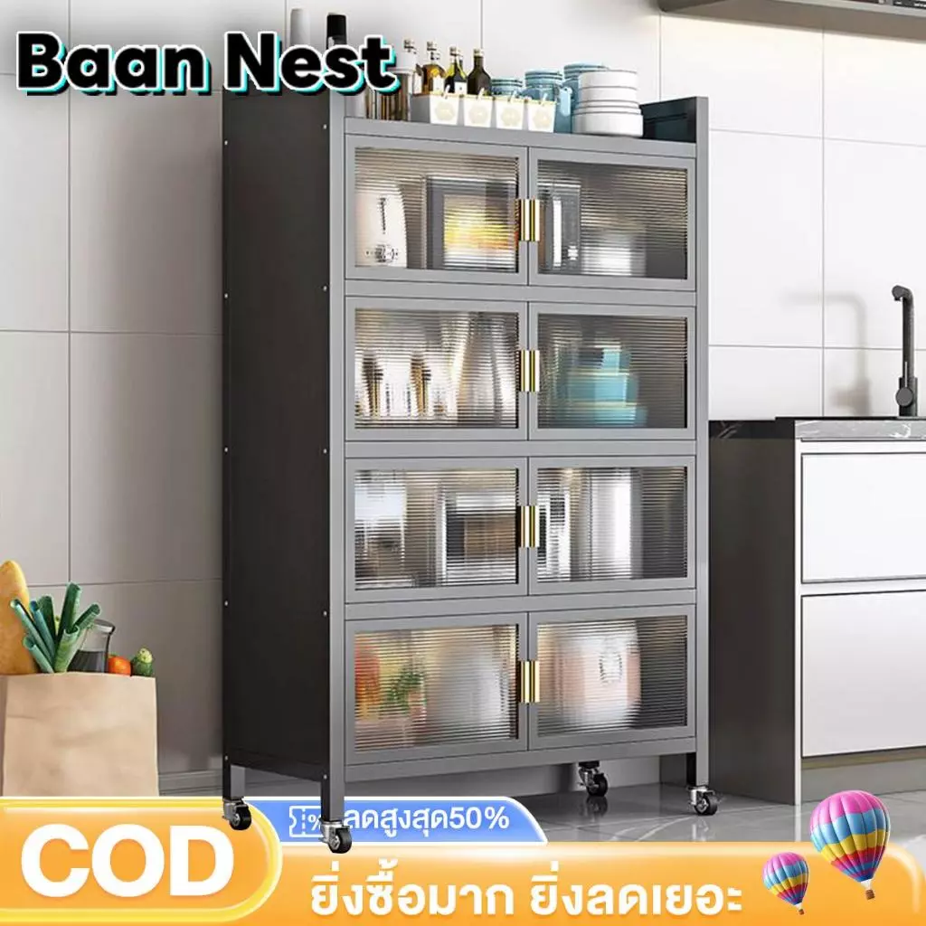 ตู้เก็บของ ชั้นวางของในครัว ตู้เก็บของในครัว ดีไซน์กันฝุ่นกันน้ำ สนิม กันเชื้อรา มีฝาปิดกันฝุ่ วางเตาอบและไมโครเวฟได้
