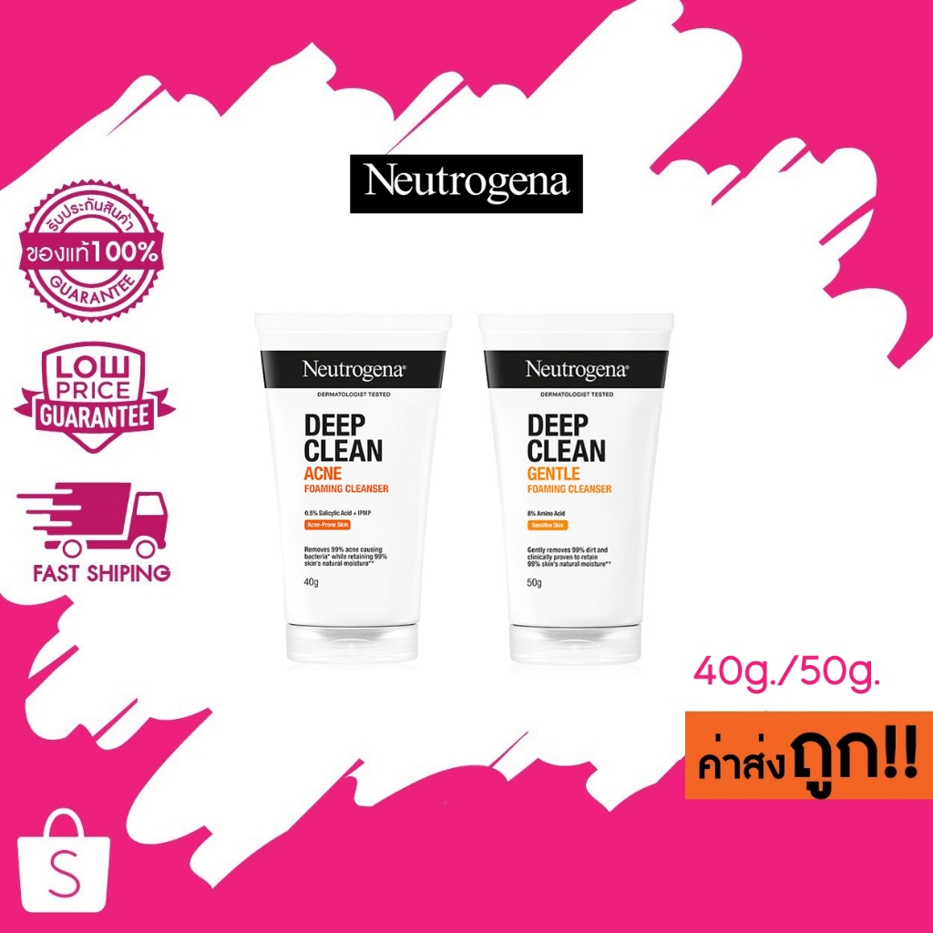 Neutrogena Deep CleanFoaming Cleanser นูโทรจีนา โฟมล้างหน้า