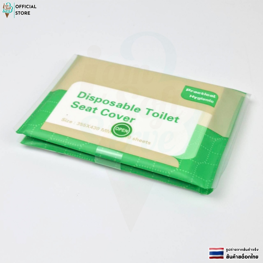 กระดาษรองนั่ง แผ่นรองนั่งชักโครกแบบใช้แล้วทิ้ง พกพาง่าย แพ็ค 10 ชิ้น