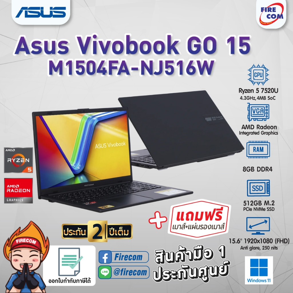 โน็ตบุ๊ค Notebook Asus Vivobook GO 15 M1504FA-NJ516W (Mixed Black) ลงโปรแกรมพร้อมใช้งาน สามารถออกใบก