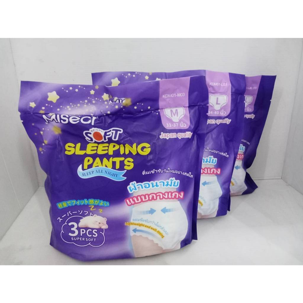 ผ้าอนามัยแบบกางเกง แบรนด์ Misecr บรรจุห่อละ3ชิ้น รุ่นกลางคืน ห่อสีม่วง