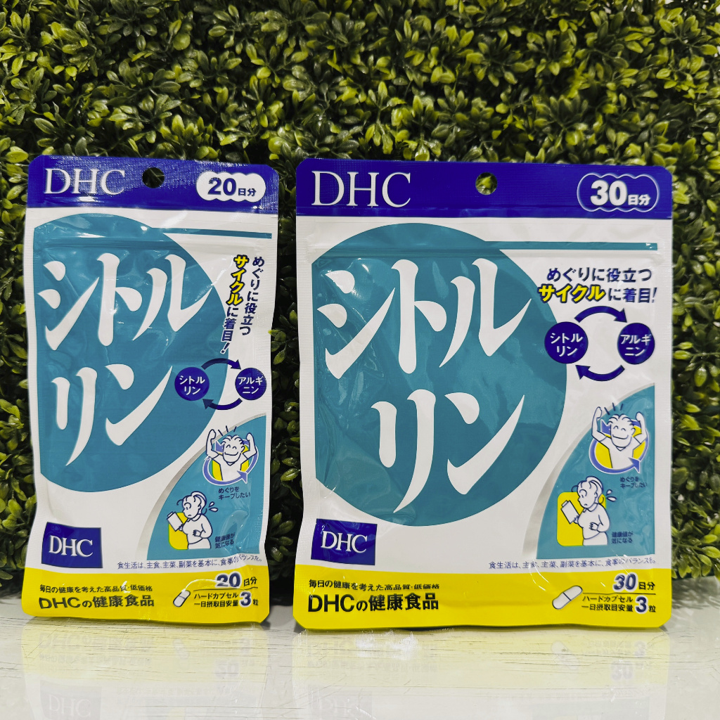 [พร้อมส่ง⚡️แท้] DHC Citrulline เสริมสร้างกล้ามเนื้อ
