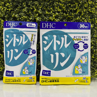 [พร้อมส่ง⚡️แท้] DHC Citrulline 20วัน(60เม็ด) เสริมสร้างกล้าม…