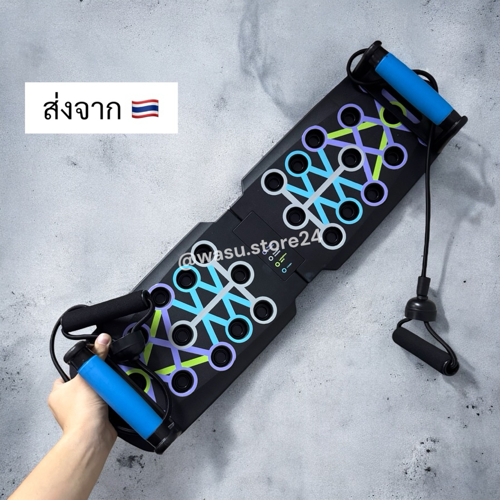 🔥พร้อมส่ง ใน 🇹🇭🔥 wasu.store24 WS065 บอร์ดวิดพื้น รุ่นใหม่ รุ่นอัพเกรด พร้อมสายยางยืด เลือกบริหารได้