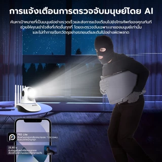 5G กล้องวงจรปิด wifi 8MP กล้องวงจรปิดไร้สาย กล้องวงจร IP Camera โหมดสีกลางคืน เสียงสองทาง การหมุนPTZ