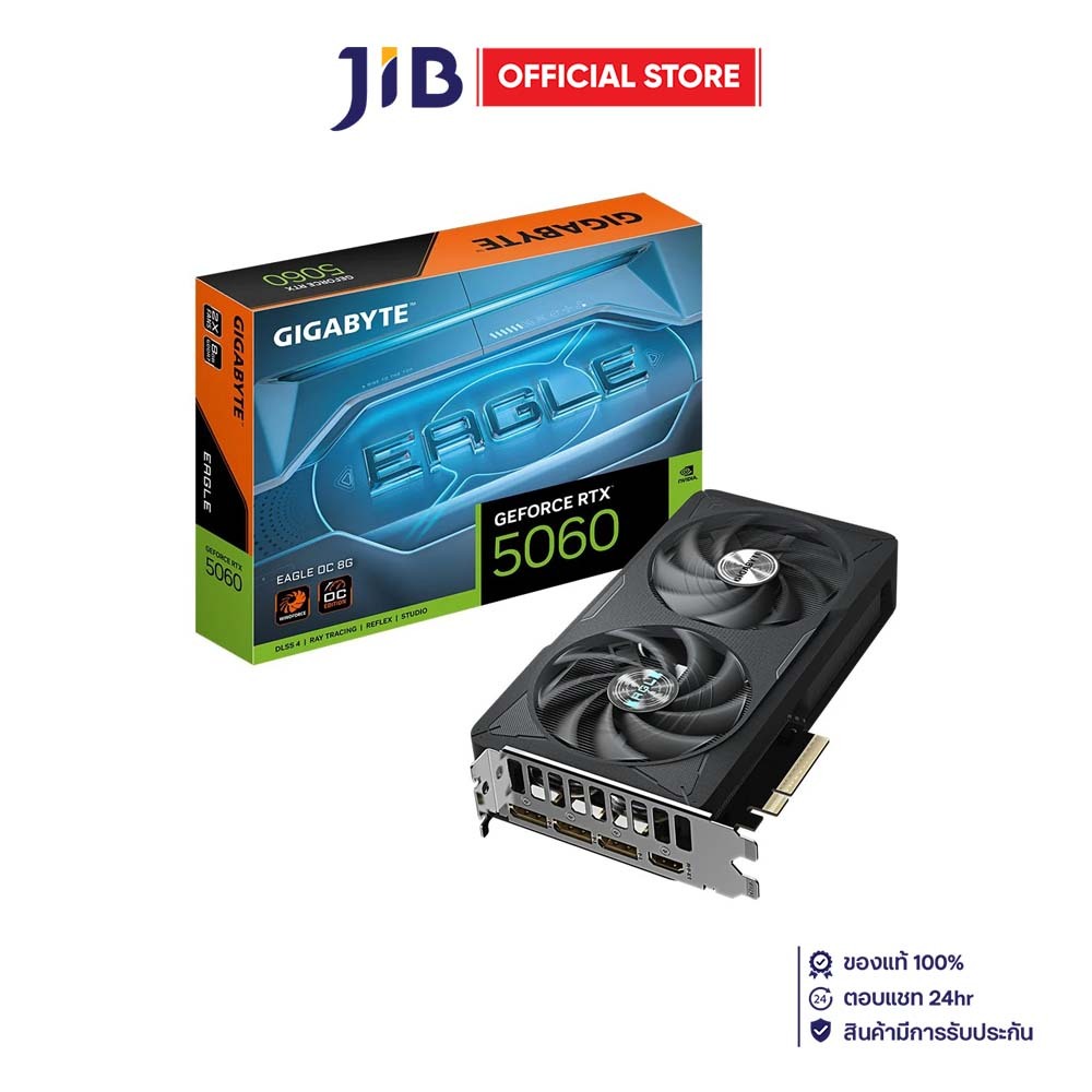 VGA (การ์ดแสดงผล) GIGABYTE GEFORCE RTX 5060 EAGLE OC 8G - 8GB GDDR7