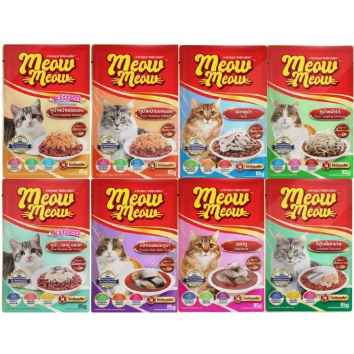 เหมียว เหมียว (Meow Meow) เพ้าช์ ขนาด 85G อาหารเปียก