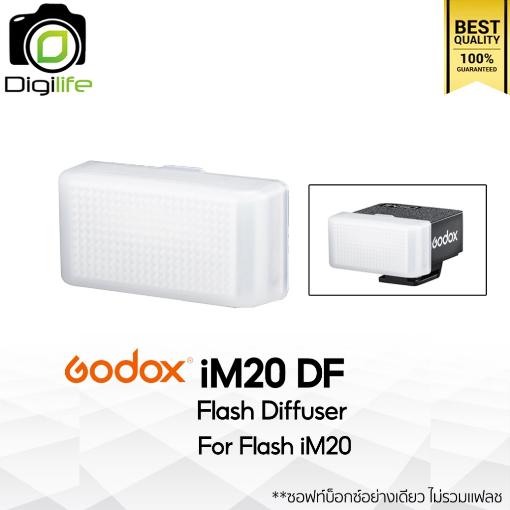 Godox Softbox iM20 DF ( softbox อย่างเดียว ) สำหรับ Flash iM20 - Digilife Thailand