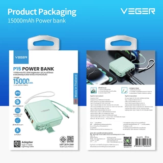 [มีส่งด่วน] VEGER P15 Powerbank15000mAh พาวเวอร์แบงค์ชาร์จเร็ว PD20W QC3.0 มีสายในตัว รับประกัน 2 ปี
