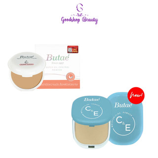 Butae แป้งบูเต้ 14g. , Butae C&E ,แป้งบูเต้สีฟ้า (1ชิ้น)
