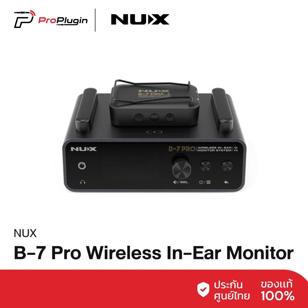 Nux B-7 Pro Wireless In-Ear Monitor