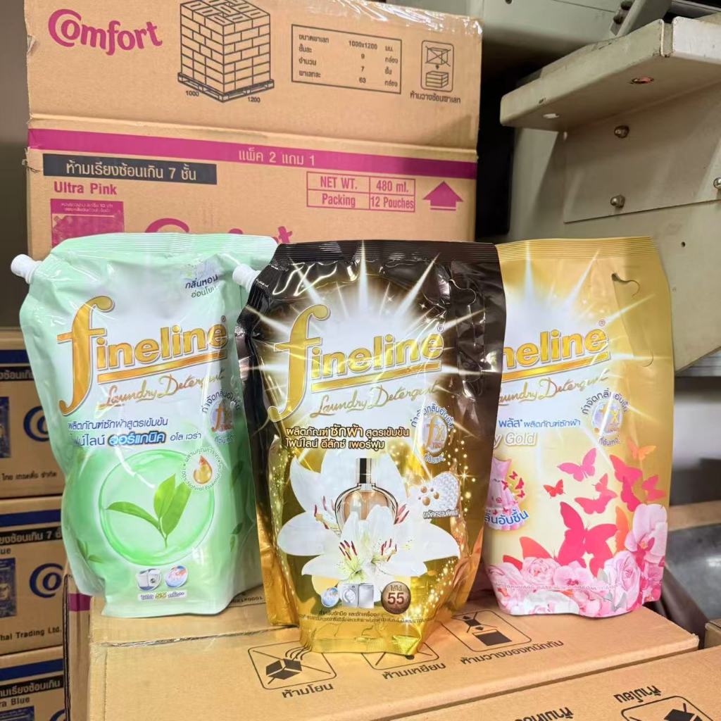 Fineline ไฟน์ไลน์ น้ำยาซักผ้า สูตรเข้มข้น ขนาด 1,250 มล. น้ำยาซักผ้าไฟน์ไลน์ น้ำยาซัก household