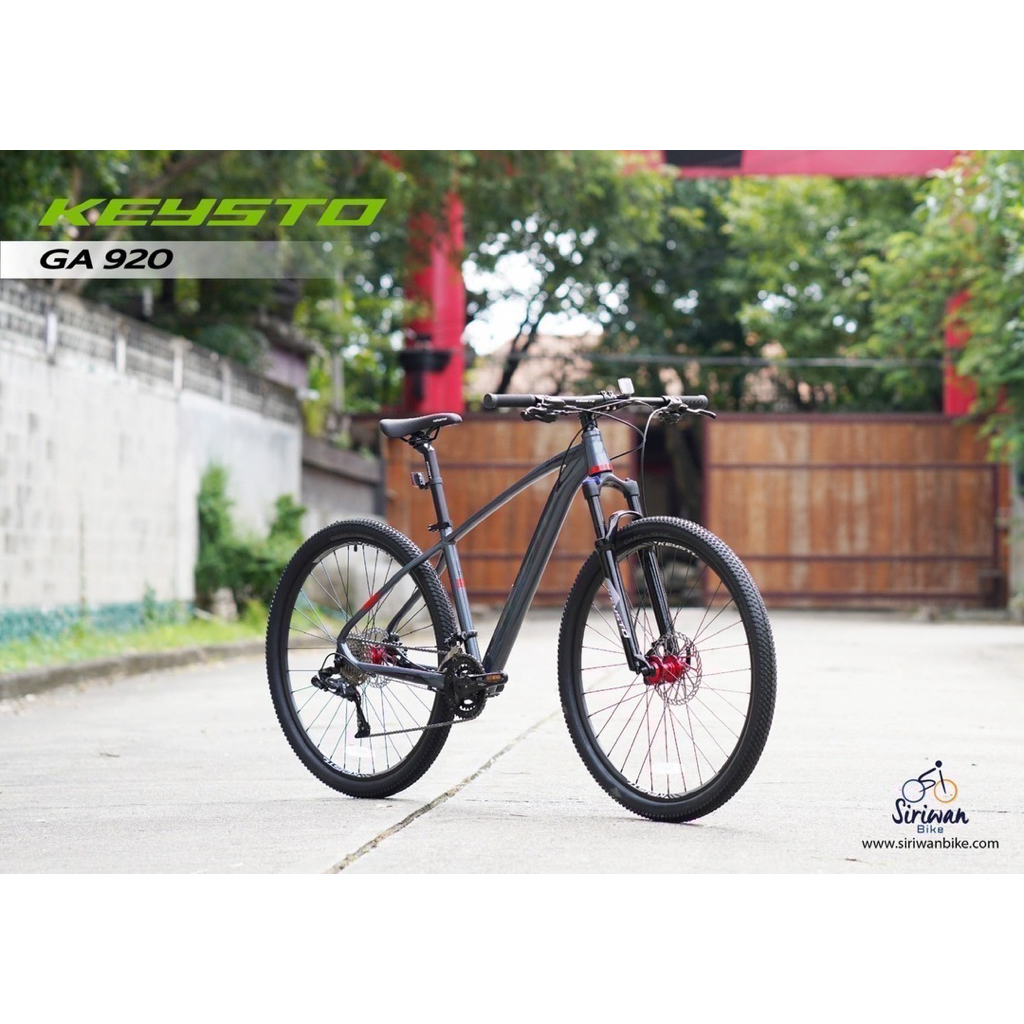 จักรยานเสือภูเขา KEYSTO GA920 MTB ล้อ 29” เฟรมอลูมิเนียม ซ่อนสาย