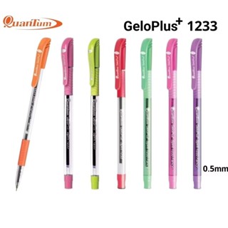 Quantum ปากกาลูกลื่น แบบปลอก GeloPlus Spirit 1233 ขนาด 0.5 ม…