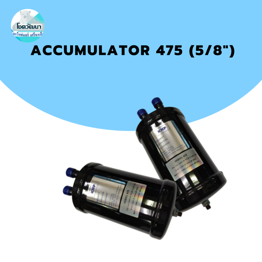 ACCUMULATOR 475 (5/8")