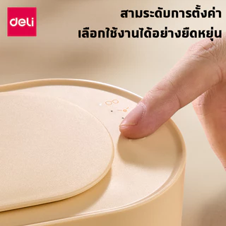 Deli เครื่องล้างแว่นตา 49 kHz เครื่องอัลตราโซนิก ล้างแว่นตา ทำความสะอาดคราบฝังลึก Ultrasonic Cleaner