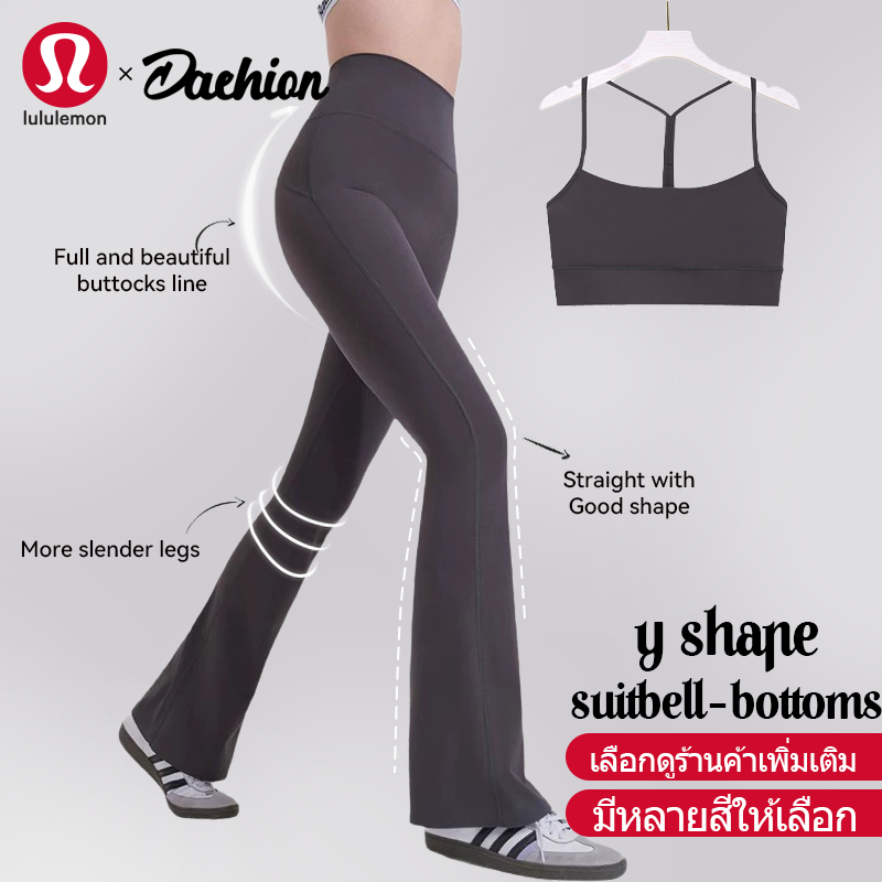 Lululemon ของแท้100% กางเกงโยคะออกกำลังกายเอวสูง ยกสะโพก สำหรับผู้หญิง มี 10 เสื้อกั๊ก + กางเกง