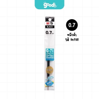 ปากกาเจลกด M&G รุ่น AGPK3571 ปากกา เอ็มแอนด์จี เปลี่ยนไส้ได้ หัว 0.7 มม. หมึกน้ำเงิน/แดง/ดำ