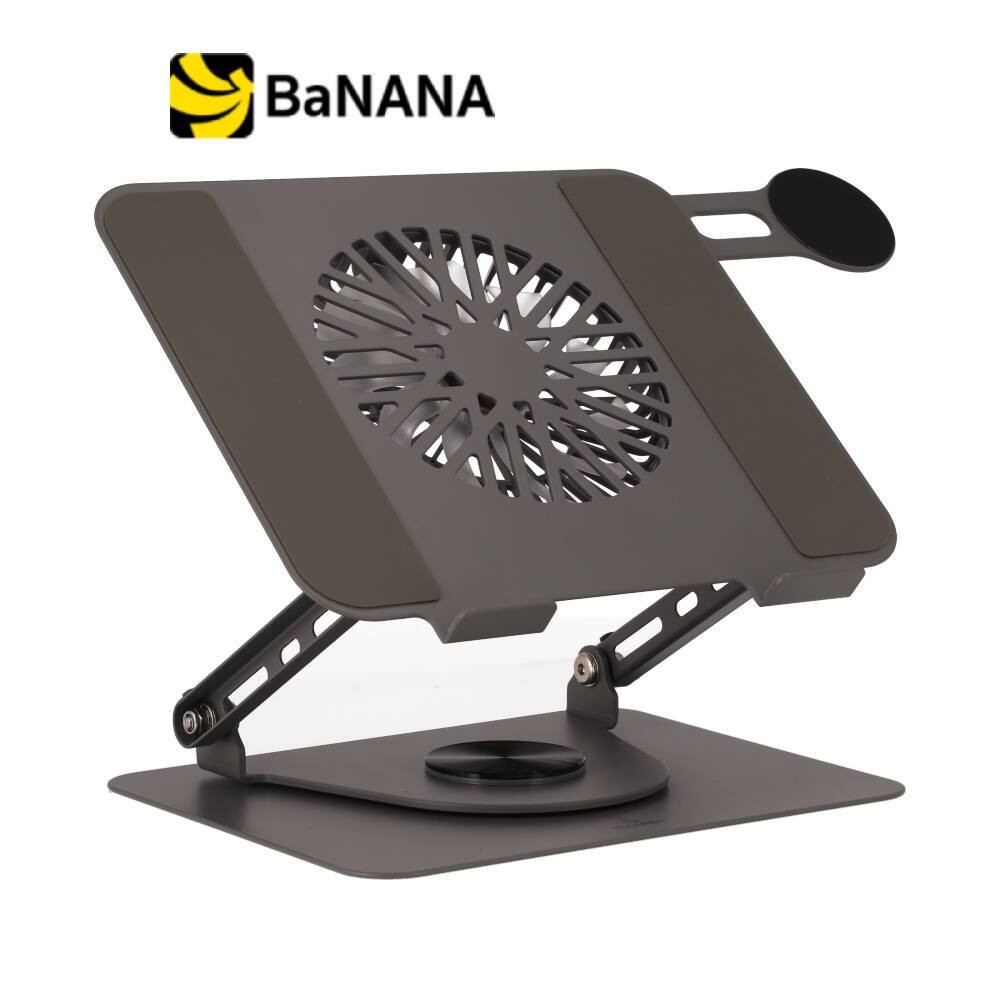แท่นวางโน๊ตบุ๊ค TECHPRO Carbon Cooler Rotatable Tablet & Laptop Stand 360 Grey by Banana IT