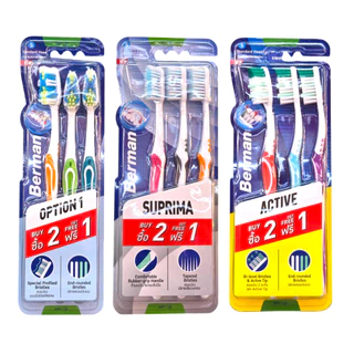 Berman แปรงสีฟันเบอร์แมน แปรงสีฟัน ขนนุ่ม นุ่มปานกลาง นุ่มพิเศษ