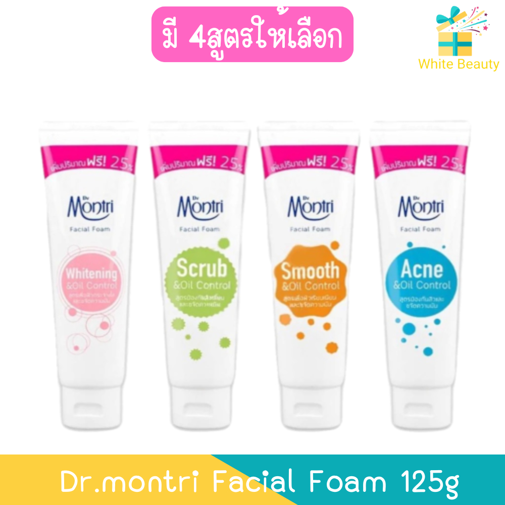 Dr.montri Facial Foam 125g. ดร.มนตรี โฟมล้างหน้า 125กรัม.