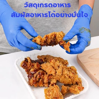 ถุงมือ ถุงมือไนไตร สีฟ้า PVC ถุงมือยางไม่มีแป้ง 100 ชิ้น/50 คู่ สัมผัสอาหาร ถุงมือแพทย์