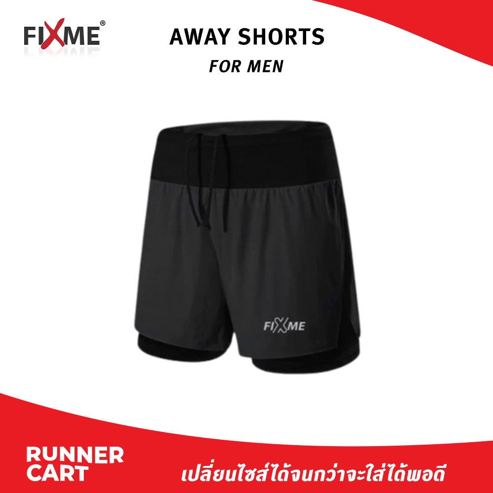 FIXME MEN AWAY SHORTS