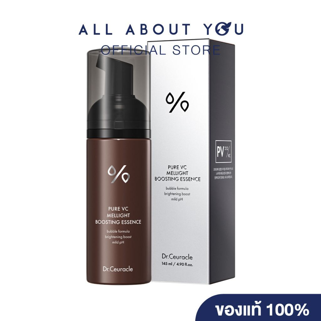Dr.Ceuracle PURE VC MELLIGHT BOOSTING ESSENCE 145 ml.|เพียว วีซี เมลไลท์ บูสติ้ง เอสเซ้นส์