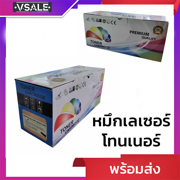 Toner Cartridge Q5949A/ 53A/ CART-308/315 (3K)