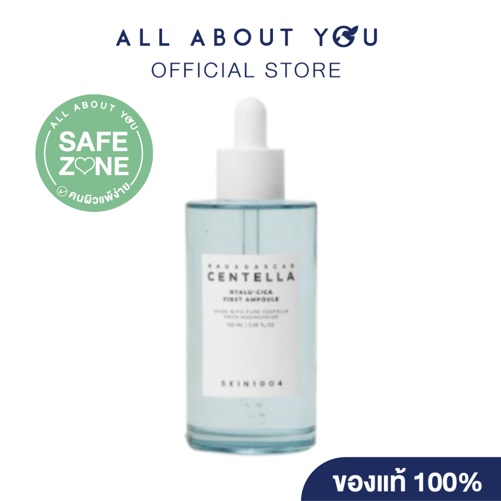 SKIN1004 Madagascar Centella Hyalu-Cica First Ampoule 100ml