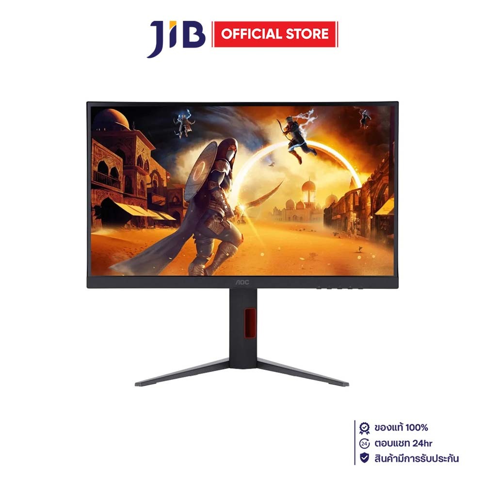 MONITOR (จอมอนิเตอร์) AOC 24G4H/67 - 23.8 INCH IPS FHD 200Hz ADAPTIVE SYNC