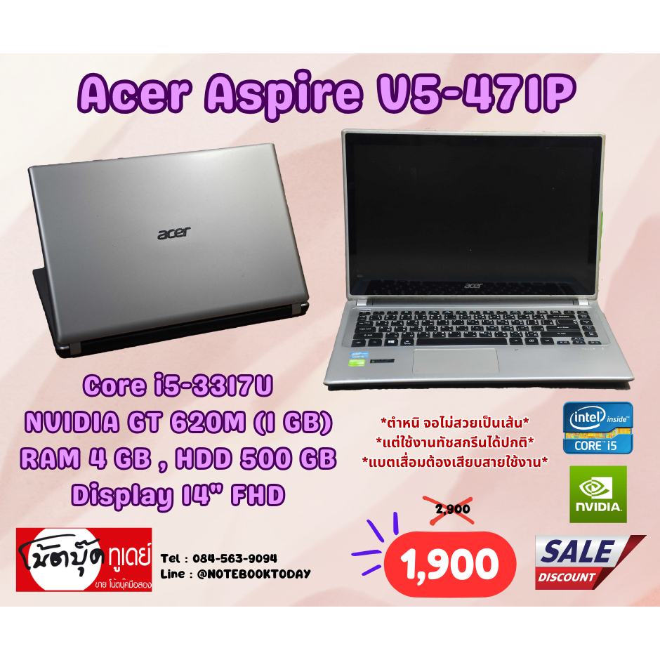 โน๊ตบุ๊คมือสอง Notebook Acer Aspire V5-471P