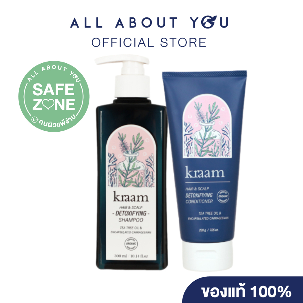 [เซ็ท สูตรลดรังแค] KRAAM Hair&Scalp Detoxifying Shampoo + Detoxifying Conditioner