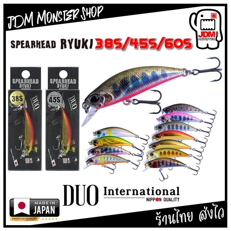 DUO SPEARHEAD RYUKI 38S/45S/60S เหยื่อปลอม ดูโอ้ สินค้าญี่ปุ่นแท้ 100%