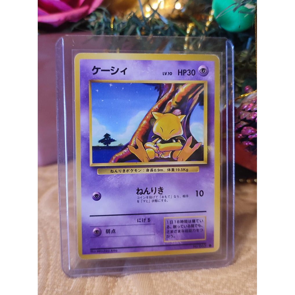 Abra #063 1996 Japanese Base set Pokemon card