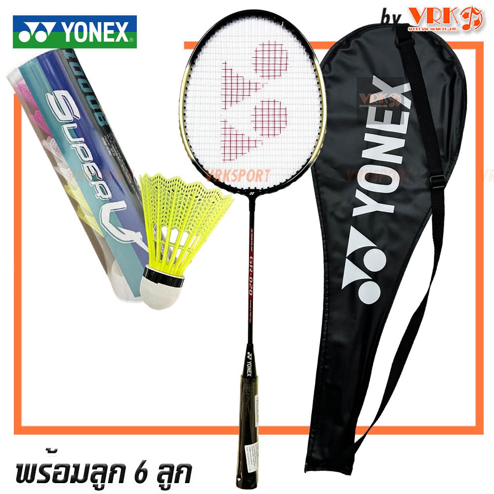 YONEX ไม้แบดมินตัน รุ่น GR-020 - พร้อมลูกแบด 6 ลูก
