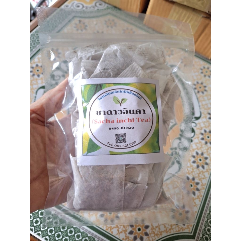 ชาดาวอินคา บรรจุ 30 ซอง (ไม่มีคาเฟอีน)