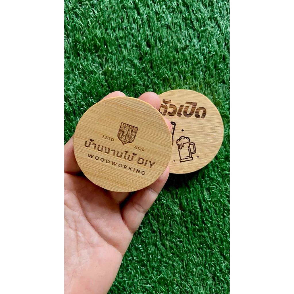 ส่งเร็ว!!ที่เปิดขวดไม้ไผ่ ติดตู้เย็น พร้อมเลเซอร์ • ส่งแบบเลเซอร์ทางแชทได้เลยจ้า