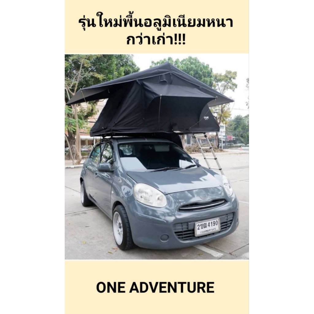 Lều để trên mái xe Roof Top Tent size 1.6 (2-3 người) One Adventure
