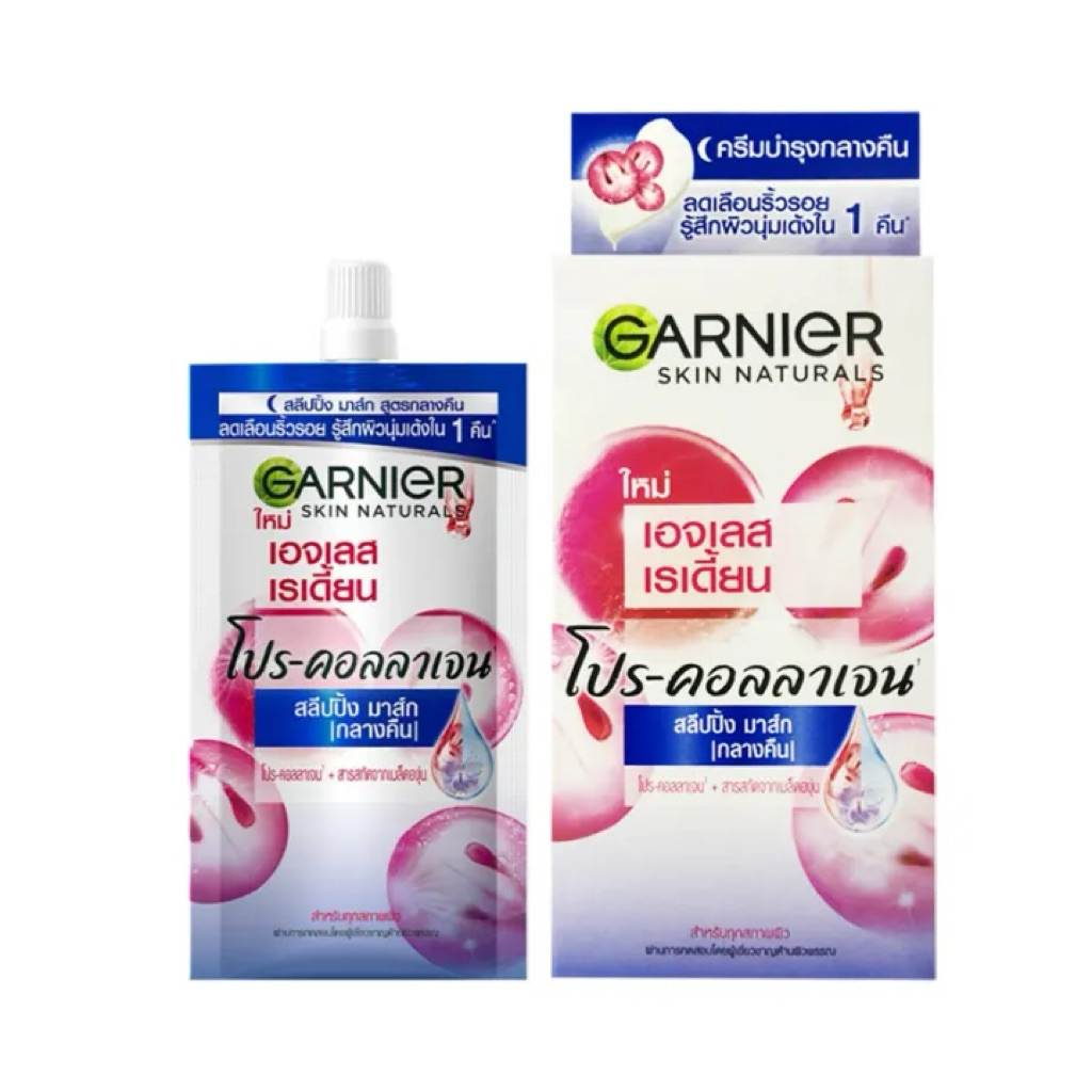 Garnier Ageless Radiance Pro collagen sleeping mask การ์นิเย่ เอจเลส เรเดี้ยน โปร-คอลลาเจน สลีปปิ้ง มาส์ก (1ซอง)