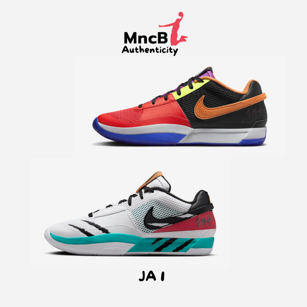 รองเท้าบาส Basketball NIKE JA 1 ของแท้ ครบกล่อง