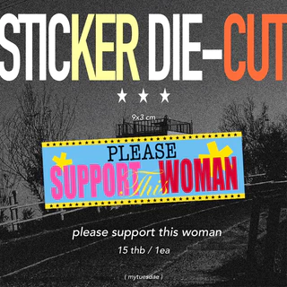 sticker die-cut ( no money ) สติ๊กเกอร์ไดคัท 100% ★